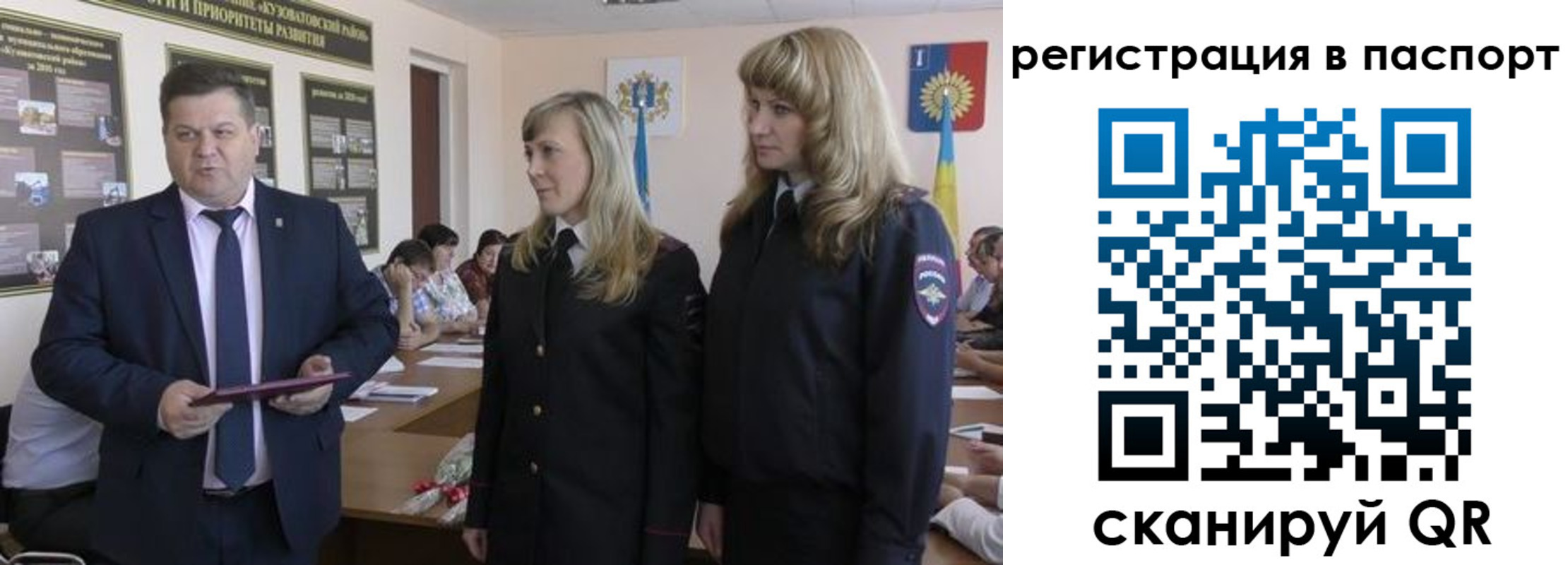 прописка поиск в Карабулаке