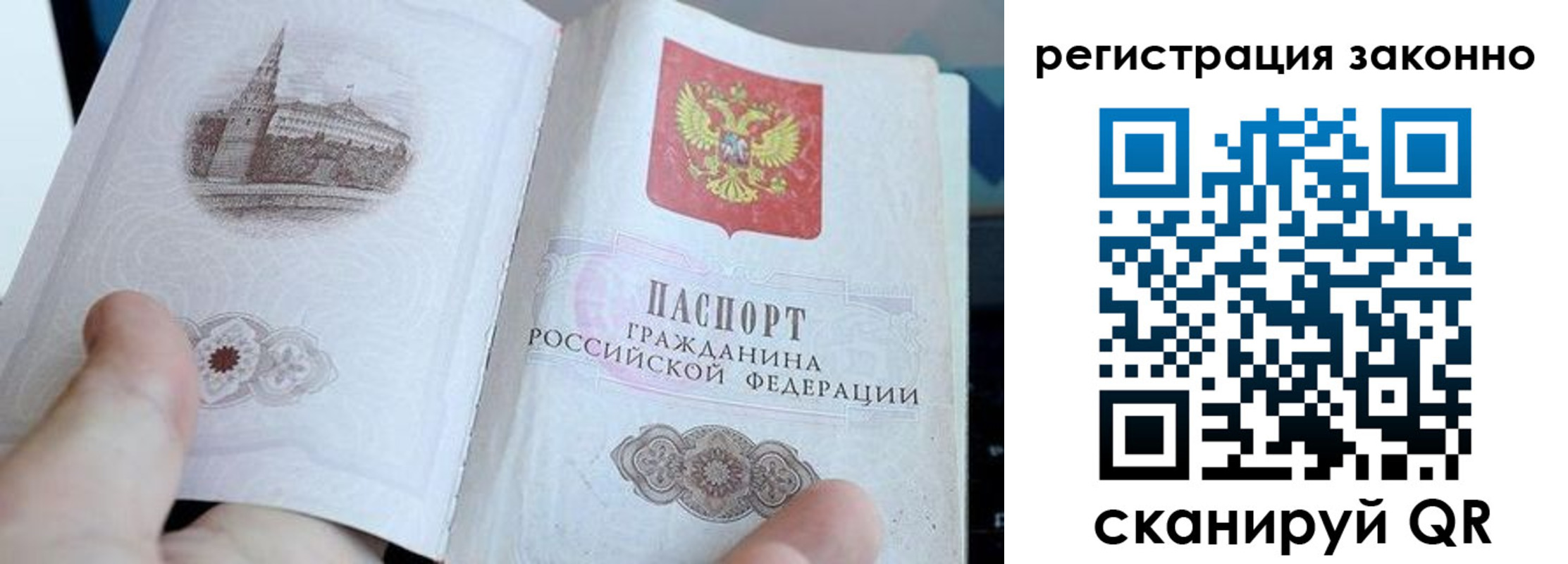 регистрация для дет. сада в Карабулаке