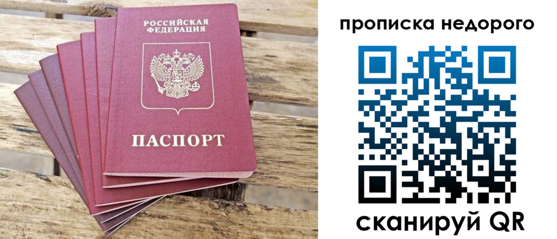 прописка ребенка в Карабулаке