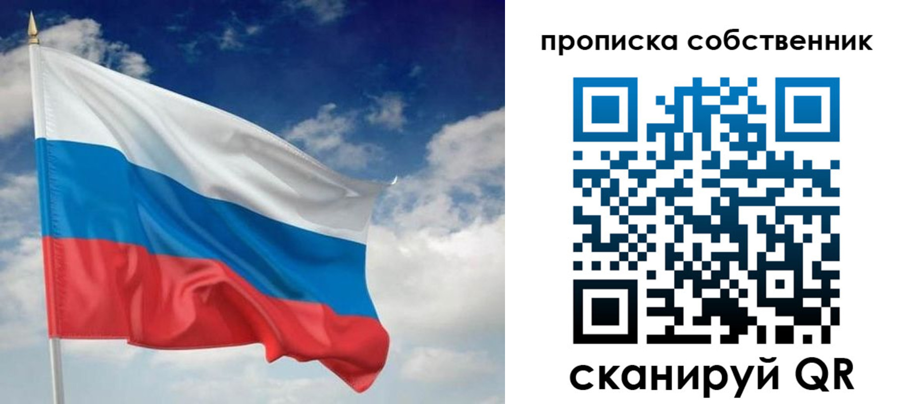 временная регистрация адрес в Карабулаке