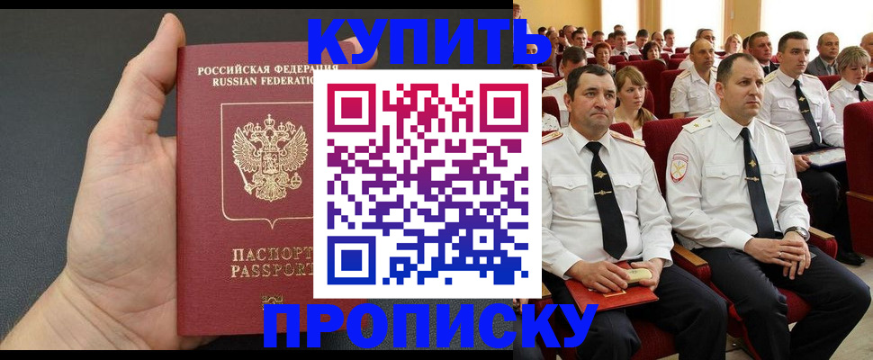 временная регистрация поиск в Карабулаке