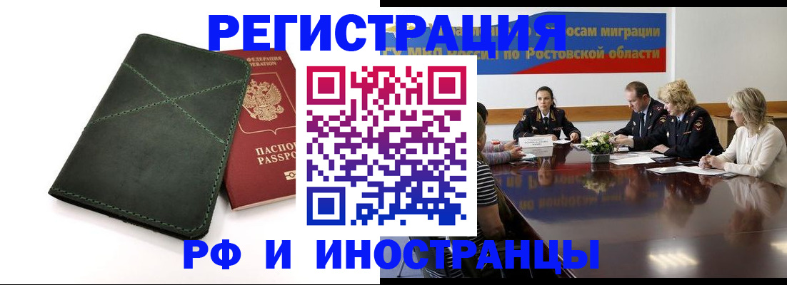 где прописаться в Карабулаке